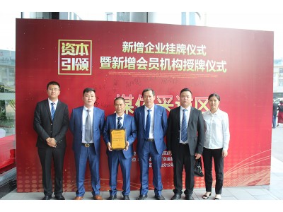 公司高管层合影留念