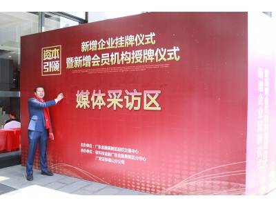 陈文总经理-签名留念